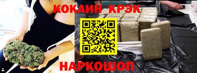 бошки Бийск