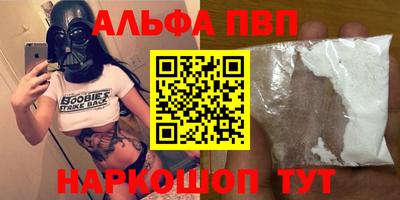 амфетамин Беслан