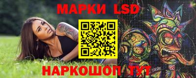 трава Берёзовский