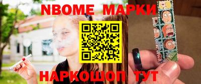 амфетамин Беслан