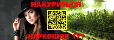 метамфетамин Гай