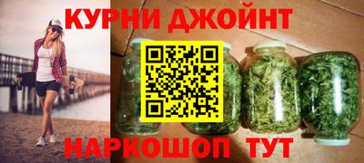 метамфетамин Гагарин