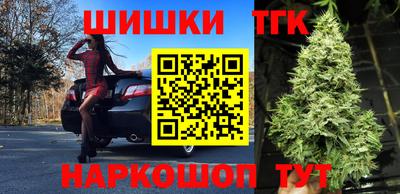 каннабис Гатчина