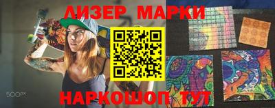 амфетамин Беслан