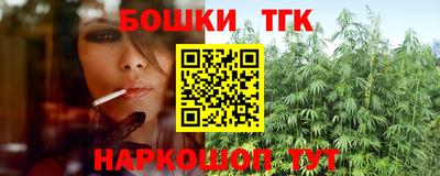 метамфетамин Гай