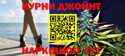 каннабис Гатчина