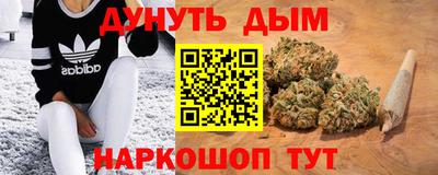 метамфетамин Гай
