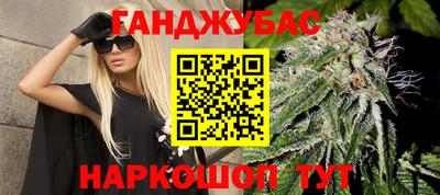 метамфетамин Гай