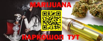 метамфетамин Гагарин