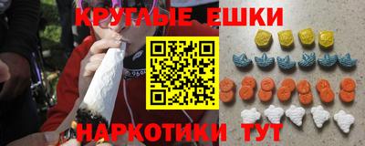 метамфетамин Гагарин