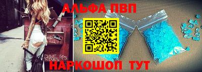 метамфетамин Гай