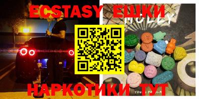 метамфетамин Гай