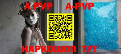 бошки Бийск