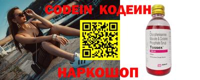 амфетамин Беслан