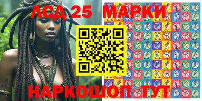 амфетамин Беслан