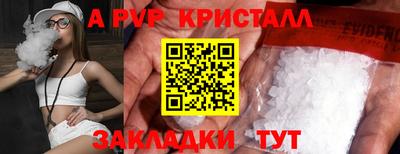 каннабис Гатчина