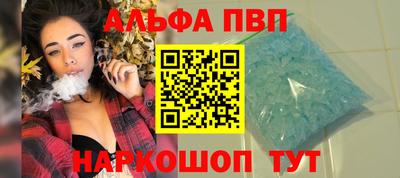 метамфетамин Гай