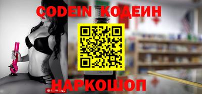 бошки Бийск