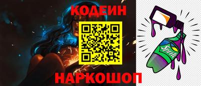 бошки Бийск