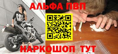 амфетамин Беслан