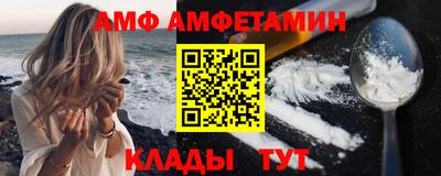 амфетамин Беслан