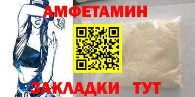 бошки Бийск