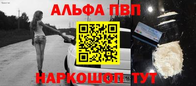 метамфетамин Гагарин