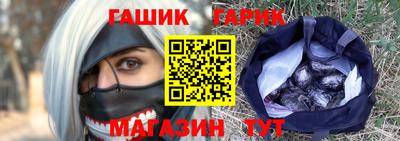 бошки Бийск