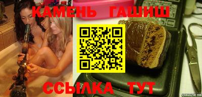 каннабис Гатчина