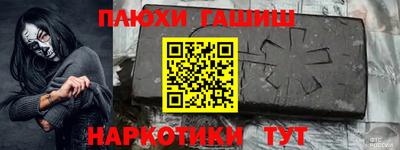 метамфетамин Гай