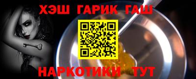 метамфетамин Гагарин