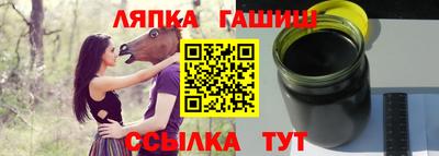 каннабис Гатчина