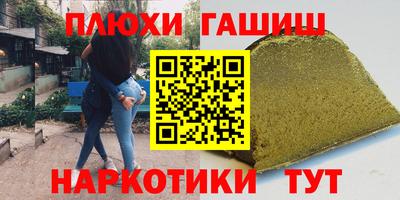 метамфетамин Гай