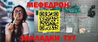метамфетамин Гай