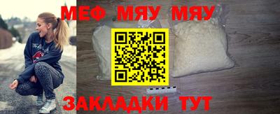 трава Берёзовский