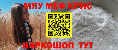 бошки Бийск