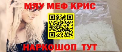 амфетамин Беслан