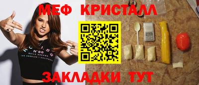 амфетамин Беслан