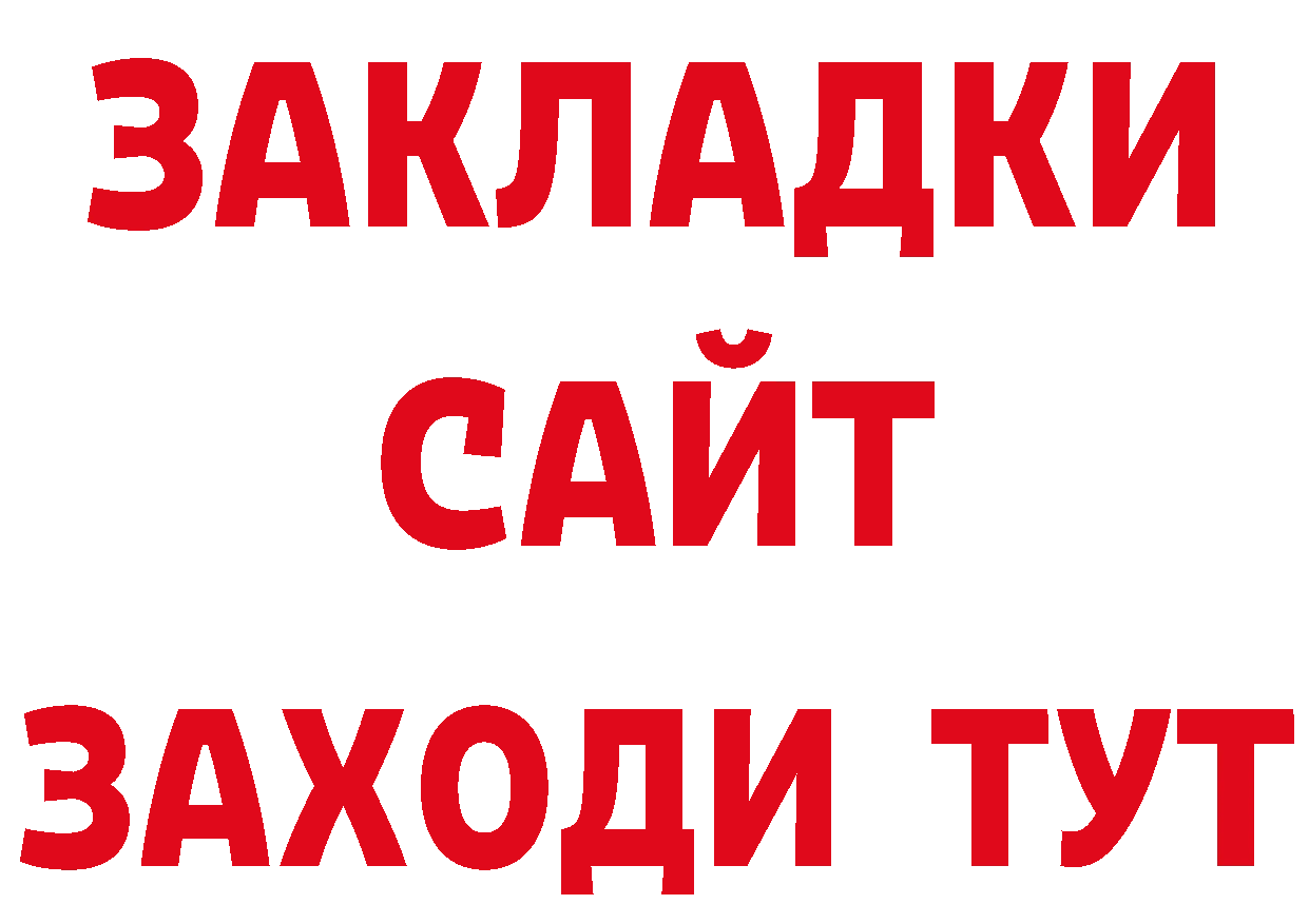 Cannafood конопля как войти даркнет ОМГ ОМГ Киров