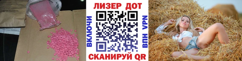 наркошоп  Киров  ЛСД экстази кислота 