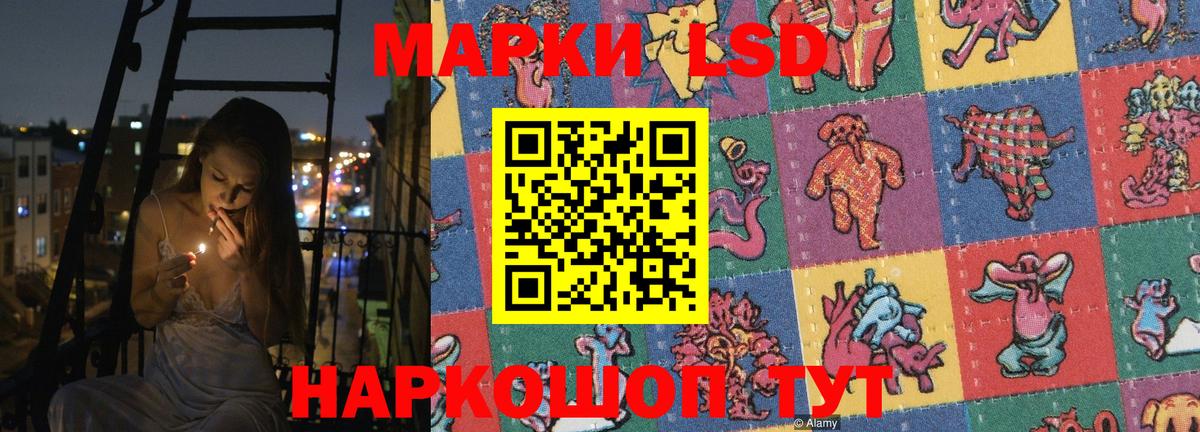Киров  Лсд 25 экстази ecstasy  ссылка на мегу ССЫЛКА  Вход с VPN  ЛСД экстази кислота 