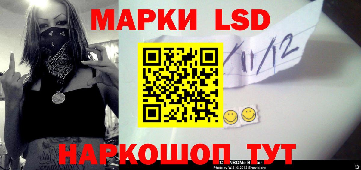 ЛСД экстази кислота  Киров  Лсд 25 экстази кислота 