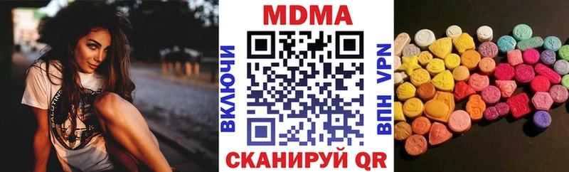 наркотики  Киров  MDMA crystal 