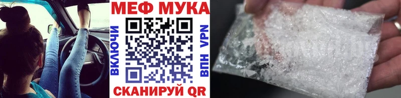 наркота  Киров  Меф 4 MMC 