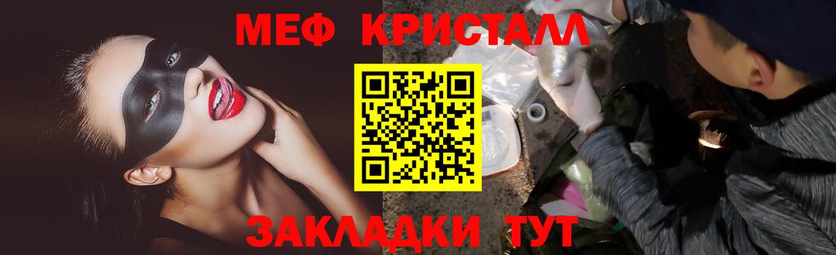 даркнет сайт  МЯУ-МЯУ  МЯУ-МЯУ mephedrone  Киров  Меф  МЯУ-МЯУ мука 