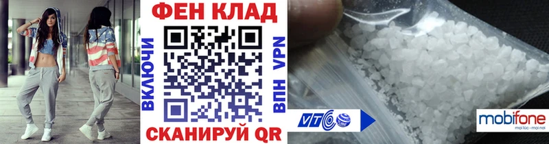 Метамфетамин мет Киров