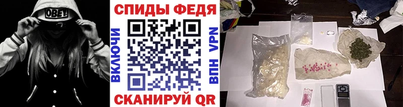 Первитин мет  Киров 