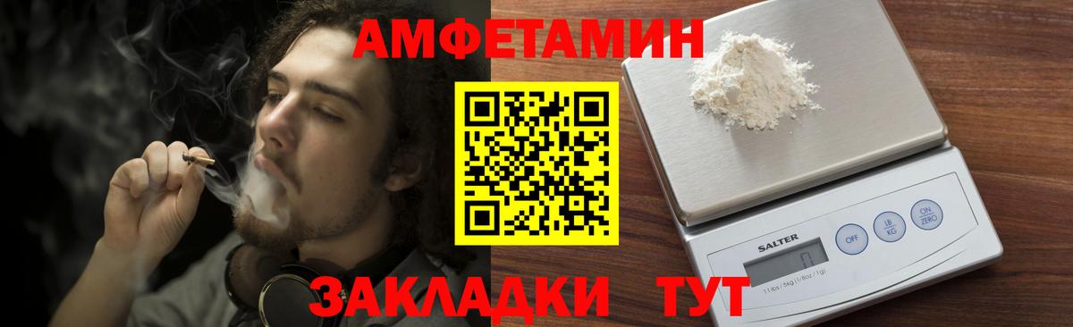 Первитин кристалл  Вход с VPN  Киров 