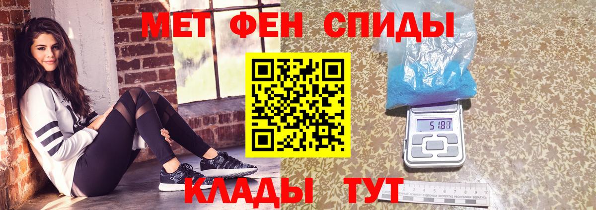 Первитин пудра Киров