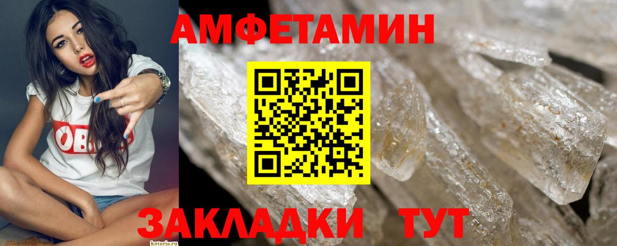 Первитин  Киров  Метамфетамин кристалл  Метамфетамин кристалл 